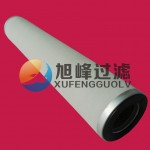 150*1120聚結濾芯 150*1120聚結濾芯