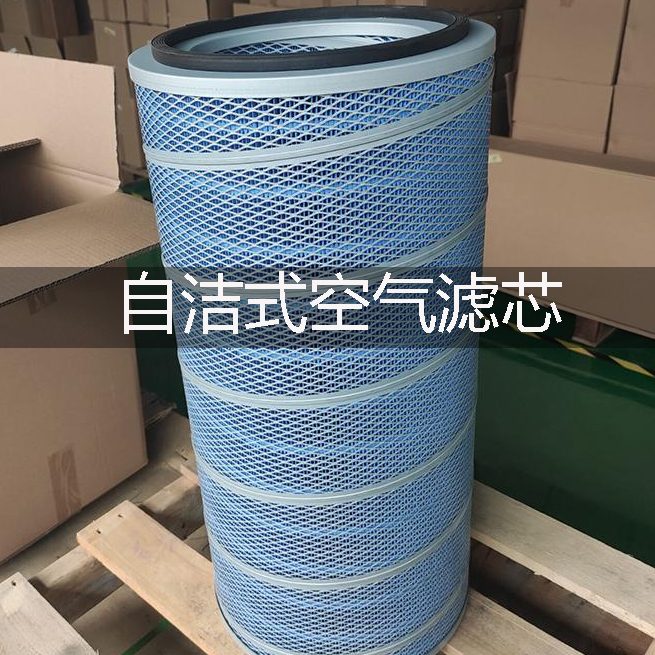 自潔式空氣過濾器產(chǎn)品升級(jí)